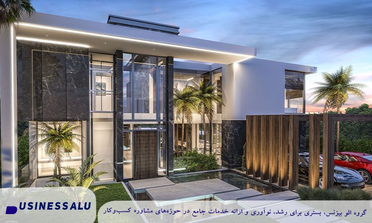 ویژگی‌های اصلی ویلای لوکس و مدرن