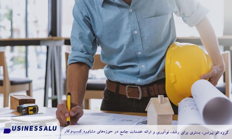 مرحله کلیدی برای شروع یک شرکت پیمانکاری ساختمانی