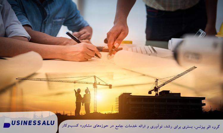 انتخاب تیم مدیریتی و تعیین ساختار سازمانی