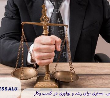 چگونه از مشکلات حقوقی ساخت و ساز جلوگیری کنیم؟