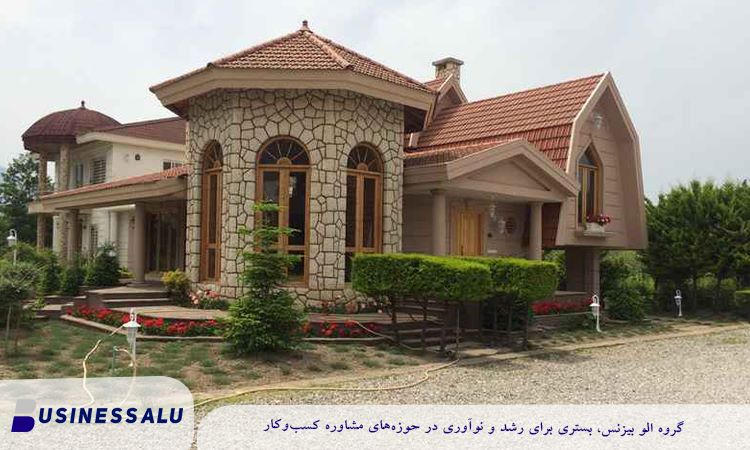 چالش‌ها و فرصت‌های ساخت ویلا در مناطق شمالی ایران