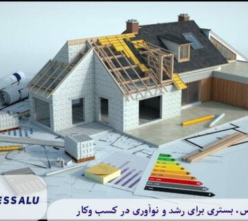 اشتباهات رایج در طراحی و ساخت ویلا