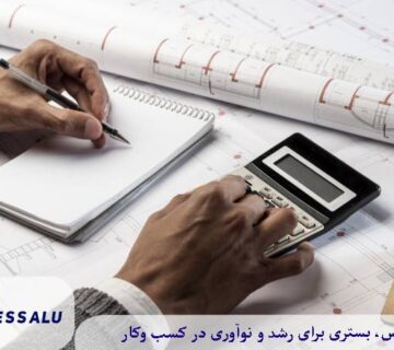 هزینه های ساخت ویلا در شمال در سال جدید