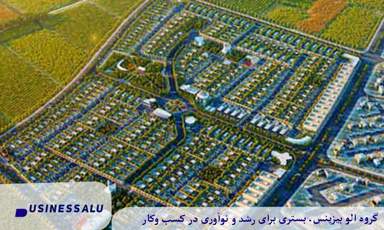 انواع زمین محصور با توجه به کاربردهای متنوع در حوزههای مسکونی، کشاورزی، صنعتی و تجاری چگونه دستهبندی میشوند؟