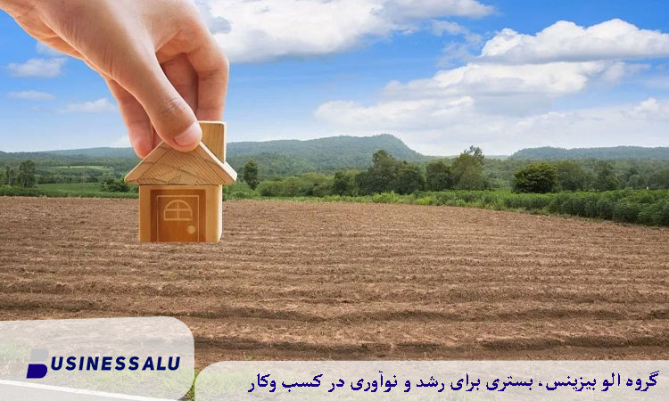 دلایل مختلفی که باعث تعیین نشدن کاربری برای یک زمین میشوند و پیامدهای حقوقی و ثبتی آنها چیست؟