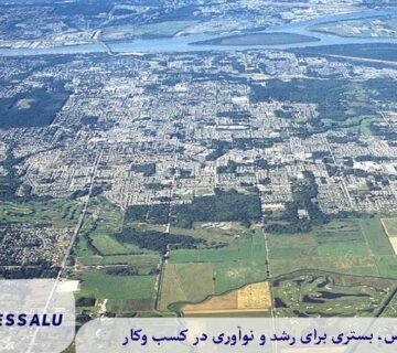 زمین فاقد کاربری : تعریف و اهمیت آن برای مالکین و برنامه‌ریزان