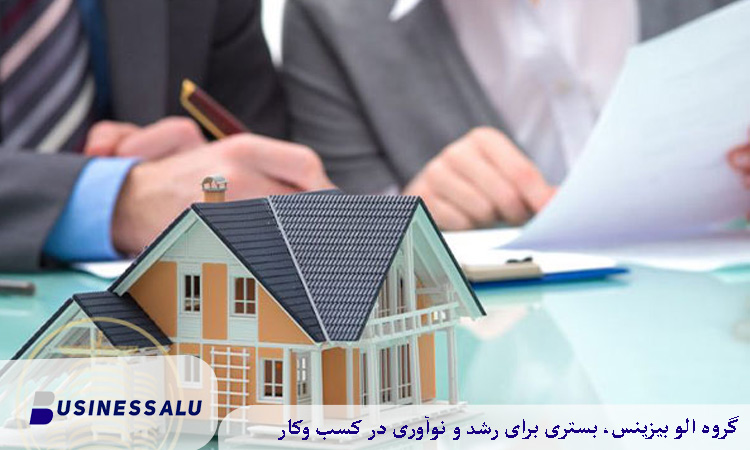 عوامل موثر بر قیمت زمین تجاری در رشت