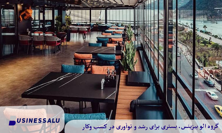 معرفی بهترین کافه های لوکس لاهیجان