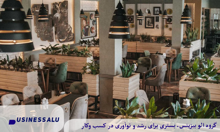 مقایسه کافههای لوکس لاهیجان