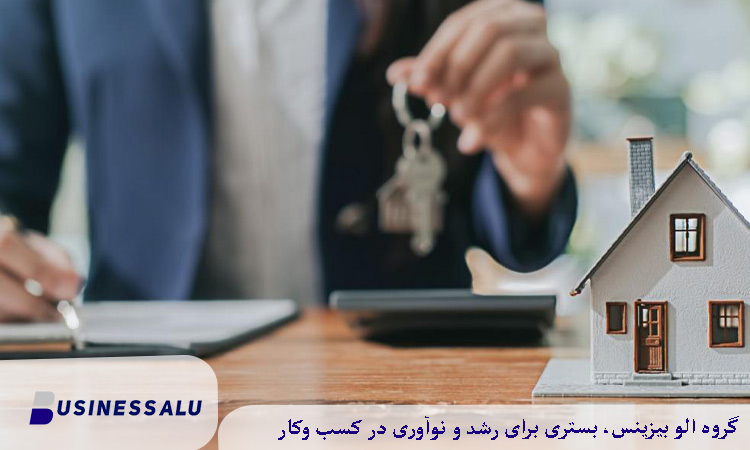 نکات کلیدی در خرید زمین با کاربری تجاری در رشت