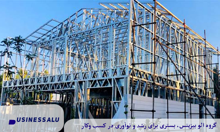 چرا نمایندگی سازه ال اس اف در گیلان را انتخاب کنیم؟