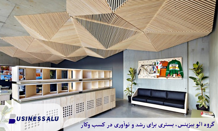 چیدمان انعطاف پذیر برای فضاهای مختلف