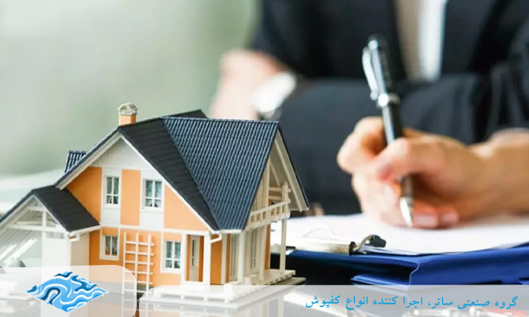 اقامتگاه قانونی چیست؟