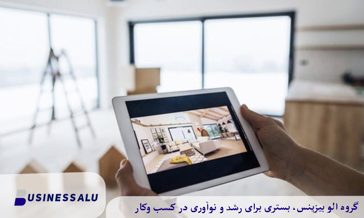 اهمیت بازدید حضوری یا ویدئویی قبل از اجاره