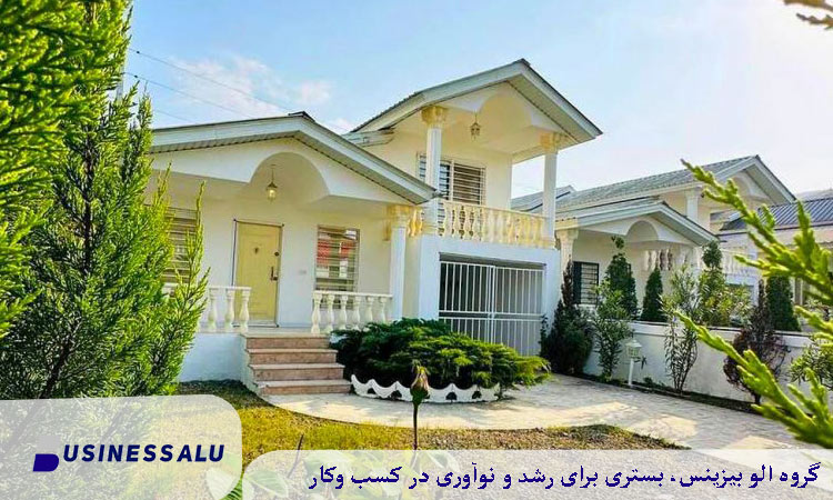 خرید ویلا در شمال تا ۲ میلیارد