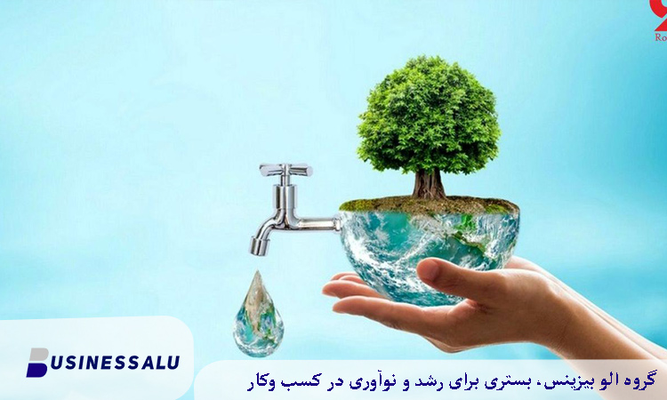 راهکارهای صرفه جویی در هزینه های اقامت