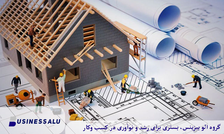 زمین های صنعتی و کارخانه ای