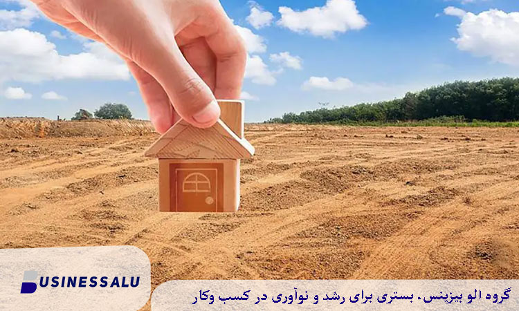 قوانین و مقررات خرید و فروش زمین موات