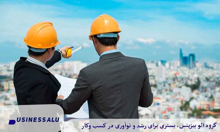 مزایای مشارکت در ساخت