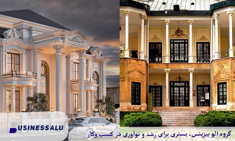 تفاوت ویلا سنتی با مدرن