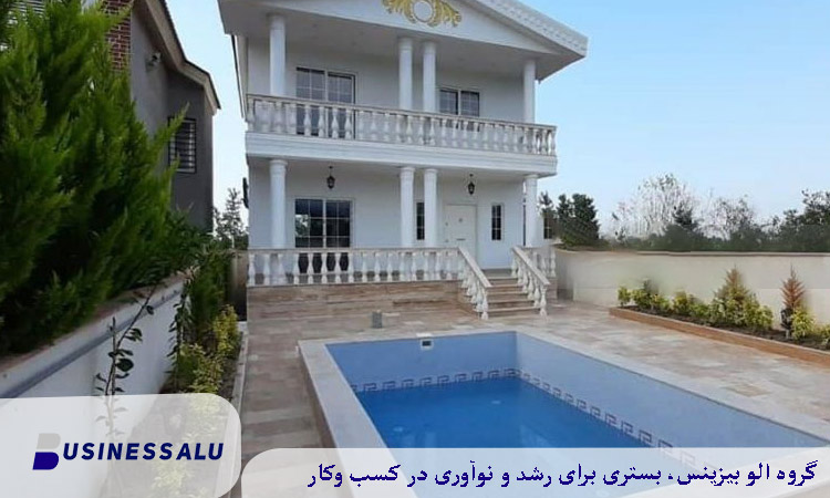 رزرو آسان ویلا استخردار در شمال با مشاوره رایگان