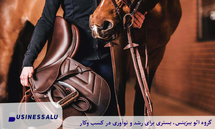 لباس و ابزار سوارکاری