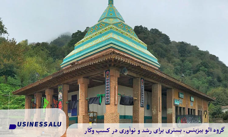 جاذبه های گردشگری در لاهیجان