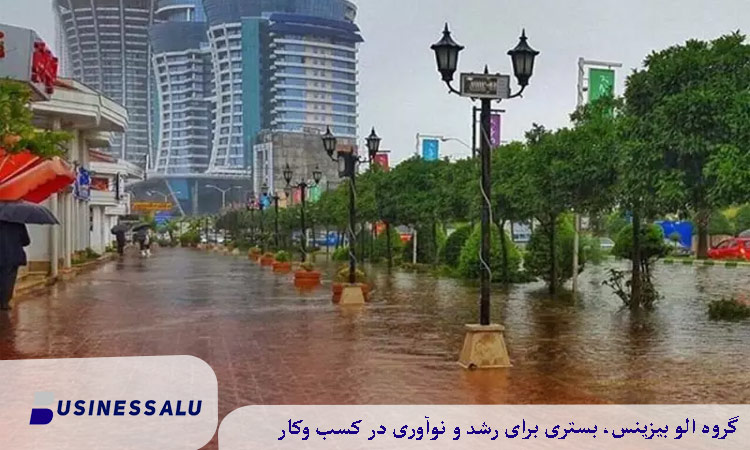 لاکچری ترین شهرهای شمال ایران