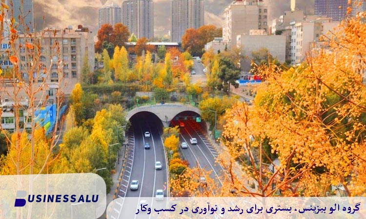 پاییز لاهیجان