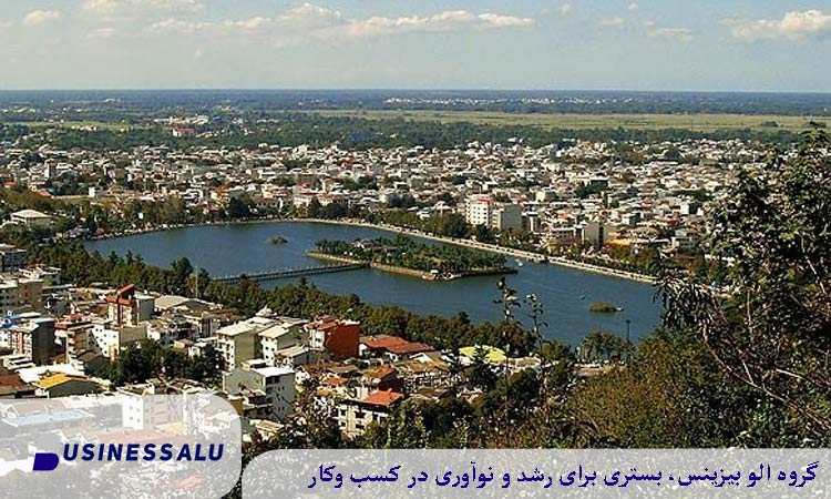 عکس لاهیجان 