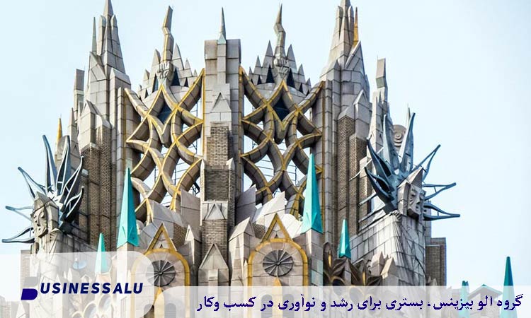 انواع مختلف سبک معماری اروپا