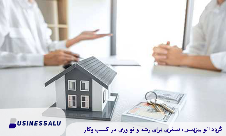 بررسی نکردن وضعیت وسایل و لوازم آپارتمان