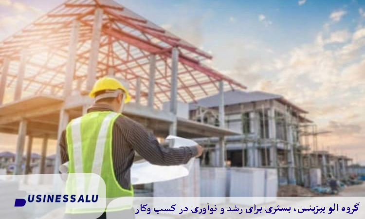 بهترین پیمانکار شمال