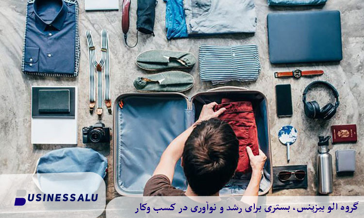 وسایل مورد نیاز برای ویلا رفتن