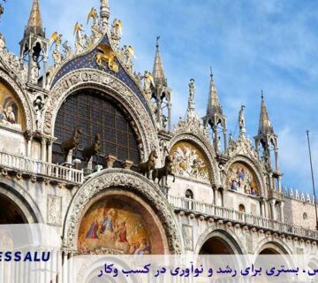 سبک معماری اروپایی