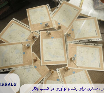 تبدیل برگ واگذاری به سند