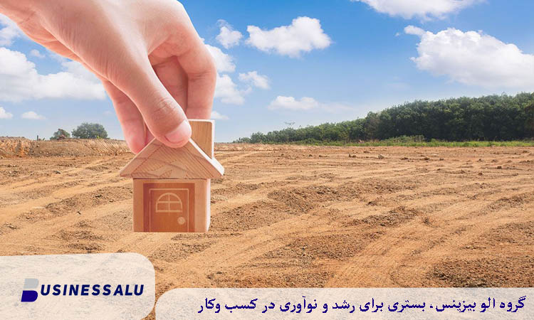 قانون زمین شهری