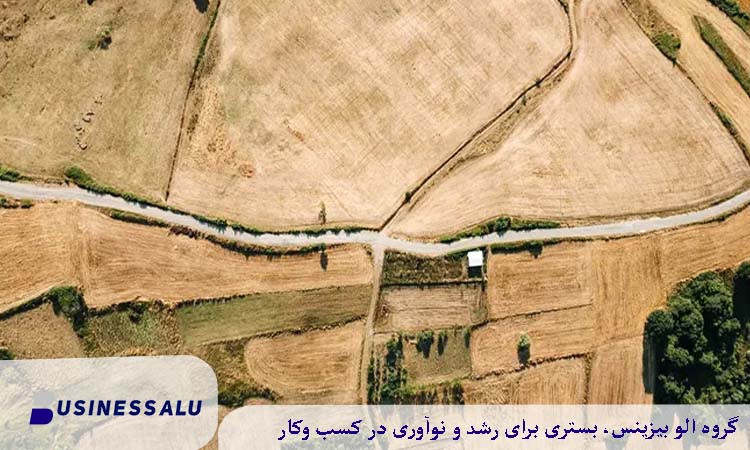 نوع و کابری زمین برای تبدیل سند