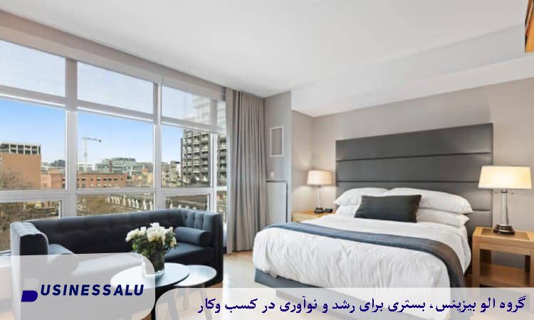 آپارتمان یا هتل