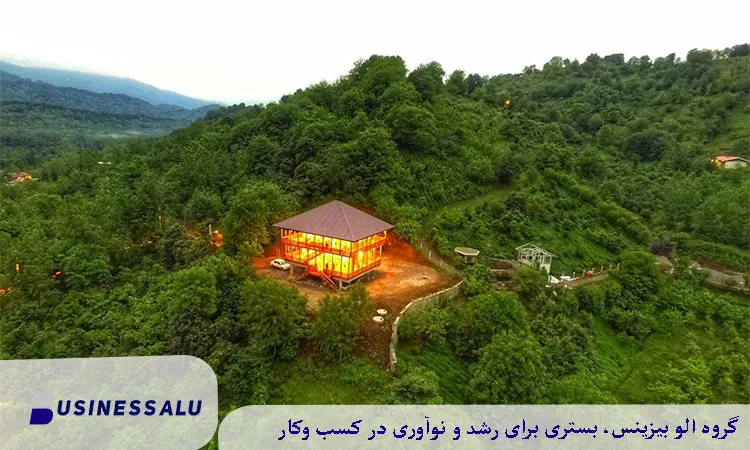 خرید زمین لوکس در گیلان