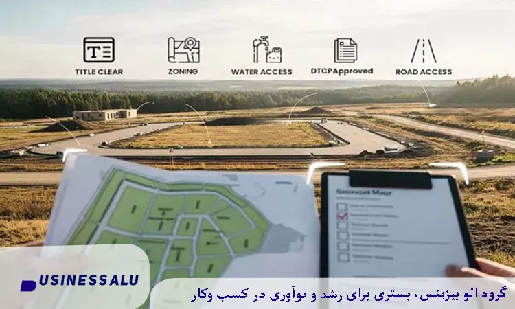 طرح تفصیلی چیست و چه اطلاعاتی برای ساخت وساز می دهد؟