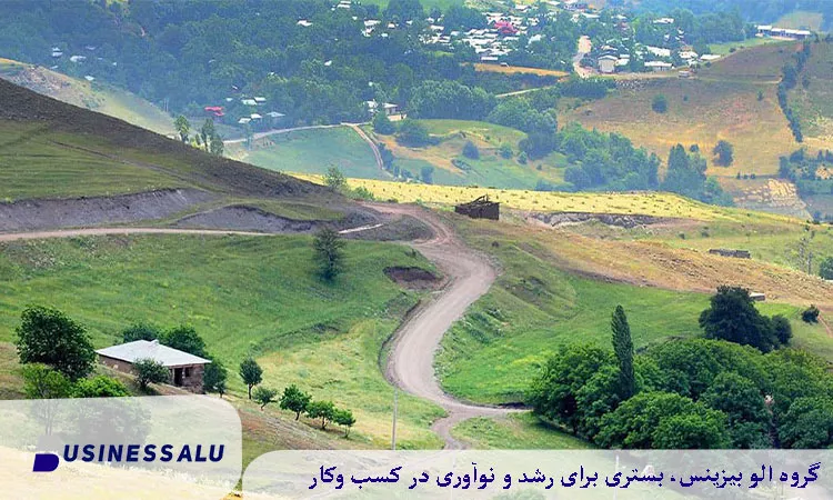 روش های استعلام کاربری زمین (مرحله به مرحله)